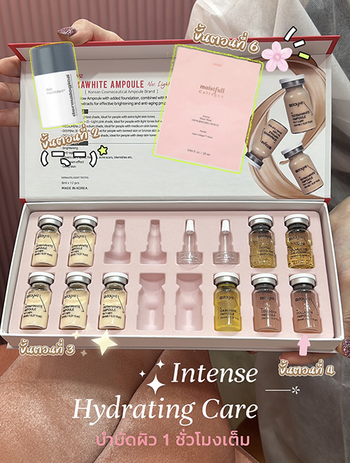 BB GLOW บีบีโกลว์ Stayve + ETUDE Intensive Collagen Mask