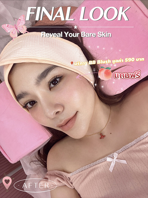 Glam BB Glow บีบีโกลว์ Final Look หลังจากทำ BB Blush